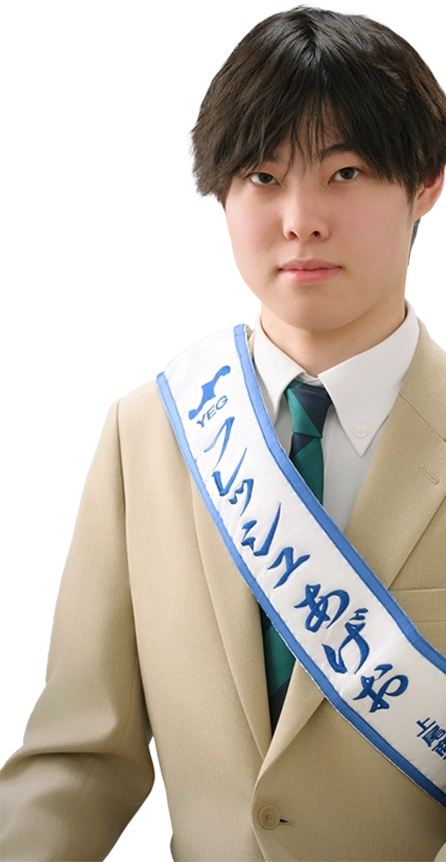 ２０２６フレッシュあげお 星 雄介